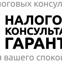 Бухгалтерский аудит – надежное средство ведения успешного бизнеса