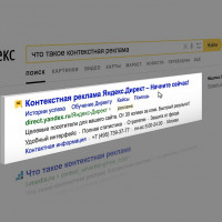 Как составить «продающее» объявление в Яндекс Директе и Google Ads