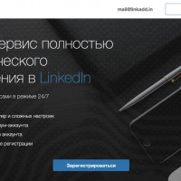 Как хантить сотрудников в LinkedIn, полная инструкция для HR-специалистов