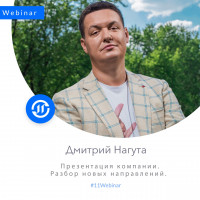 Презентация компании 11Even \ 11Holding