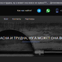 5 БЛОГ. НАША СЛУЖБА И ОПАСНА И ТРУДНА, НУ А МОЖЕТ ОНА ВОВСЕ НЕ НУЖНА?