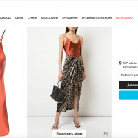 Есть ли спрос на видеоконсультации в интернет-магазинах? Тестируем гипотезу по созданию видеочатов