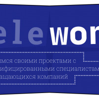 Telework.team — worksharing-сервис, который призван поддержать IT-специалистов