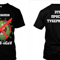 Стало известно, какие сувениры с символикой коронавируса популярны у россиян