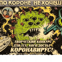 А по короне не хочешь?