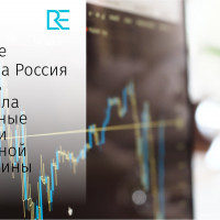 В начале 2020 года Россия на треть увеличила экспортные поставки пшеничной клейковины