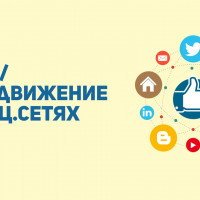 Хочешь накрутить подписчиков но не знаешь с чего начать, теперь все просто!