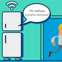 ИНТЕРНЕТ ВЕЩЕЙ (IoT)