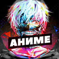 Аниме каналы телеграм