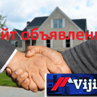 Viji.ru всероссийский сайт объявлений