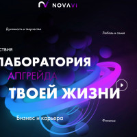 Колесо жизненного баланса с NovaVi