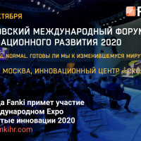 Команда Fanki примет участие на международном Expo — Открытые инновации 2020