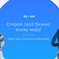 Bismap.net - это сервис для связи и сотрудничества в компаниями разных стран