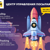 PIM Solutions выпускает «коробочное решение» по оптимизации логистики