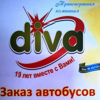 Заказ АВТОБУСОВ Одесса. Автобус в аренду — Diva Одесса