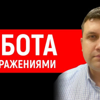 Работа с возражениями | Как отрабатывать возражения клиентов