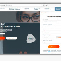 Vpodarok.ru представила бесплатную электронную витрину вознаграждений
