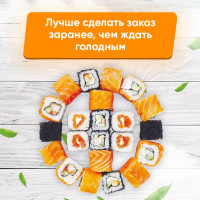 Продвижение доставки суши: Вконтакте и Инстаграм