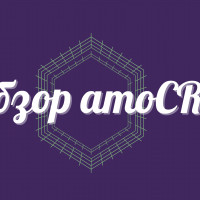 AmoCRM за 5 минут. Обзор основных возможностей. Воронка продаж, сделки, клиенты, задачи