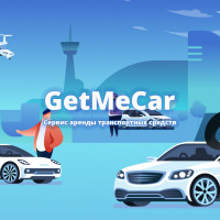 Сервис безопасных арендных сделок GetMeCar