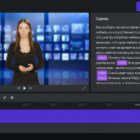 Тестируем сервис Диктор от mail.ru
