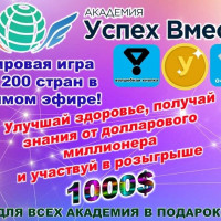 Благодарю Андрея Шаура за великолепный и интересный тренинг