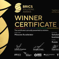 «Московский акселератор» стал лауреатом международного конкурса BRICS Solutions Awards