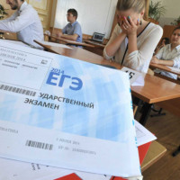 Лучшие школы для подготовки к ЕГЭ