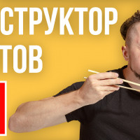 Какой конструктор сайтов выбрать: сайт за 7 минут БЕЗ программирования [Обзор]