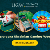 Ukrainian Gaming Week 2021: кто станет участником масштабной игорной выставки?