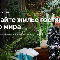 Шесть цветов, которые способны повысить ваши продажи: Красный