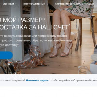 Шесть цветов, которые способны повысить ваши продажи: Синий