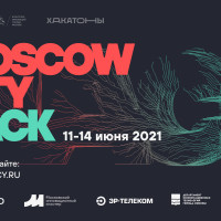 Стартовал прием заявок на участие в летнем хакатоне Moscow City Hack