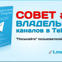 «Посылайте» пользователей подальше…