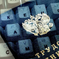 Новая форма трудовой и новый срок для выдачи её сотрудникам