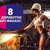 8 важных доработок БИТ.Финанс, от тех, кто внедряет типовой функционал!