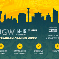Не пропустите выставку Ukrainian Gaming Week 2021! Ассортимент доступных решений и актуальная программа
