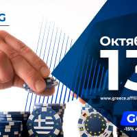 Greece Gambling Conference 2021: знаменательное событие для рынка азартных игр Греции
