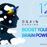 Brain Ukraine 2021 о возможностях человеческого мозга состоится уже этой осенью