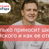 Как открыть школу английского языка? Бизнес с нуля