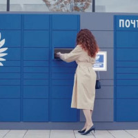 Почта России запустила проект по выдаче посылок из маркетплейсов через почтаматы