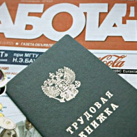 На что рассчитывать безработным в 2021 году