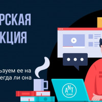 Как мы используем асессорскую инструкцию Google на практике, и всегда ли она актуальна