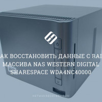 Как восстановить данные c RAID массива NAS Western Digital ShareSpace WDA4NC40000