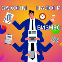 Что ждёт бизнес в октябре: проверки Роскомнадзора и новая комиссия СБП