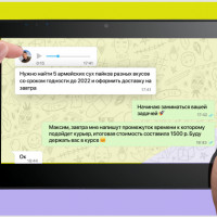 Как найти баланс между работой и личной жизнью?