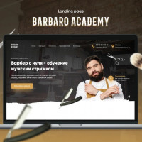 Кейс: одностраничный сайт для академии барберов BARBARO