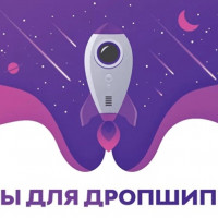 Поиск и отбор выигрышных товаров для дропшиппинг-магазина на Shopify