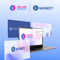 Сервис LK.MARKET включен в единый реестр Российского ПО