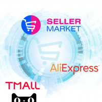 СеллерМАРКЕТ - официальный технологический партнер AliExpress